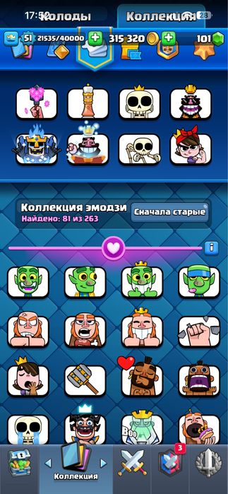 Обмен акк с фф перый не хожу!