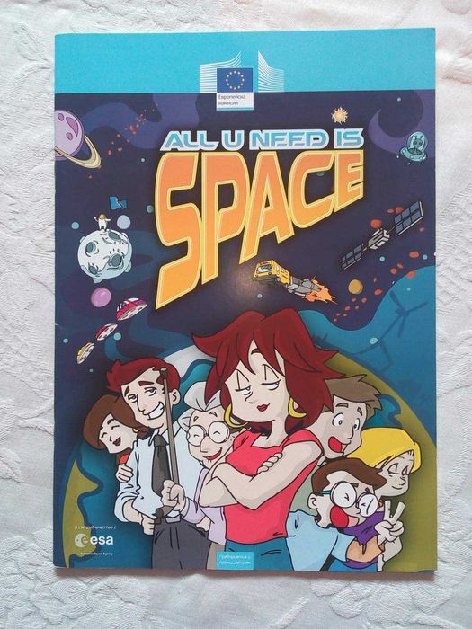 Забавни книжки за деца 7-9 год. - 5 лв.