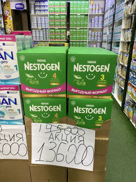 Nestogen 3,4 900g