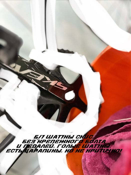 Новые и б/у запчасти для fixed gear