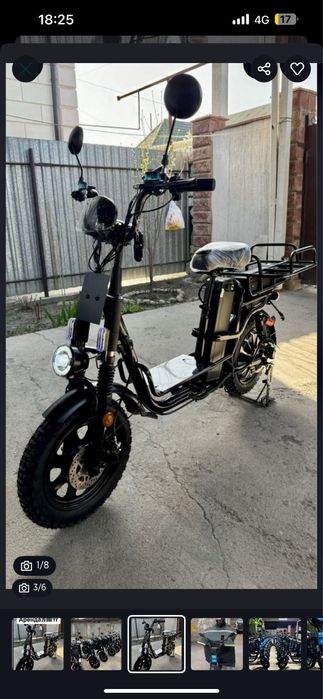 Аренда электровелосипедов