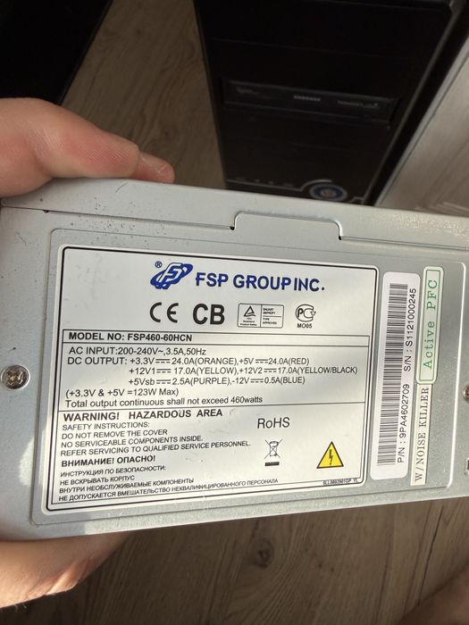 Блок питания для пк