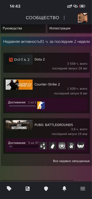 steam аккаунт Дота Кс