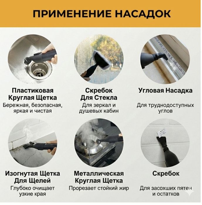 Продам моющий пылесос с пароочистителем