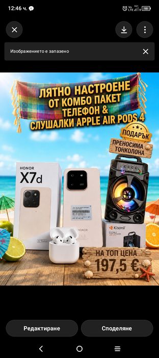 Комплект чисто нов телефон HonorX7d в комплект Apple Air Pods pro 4+ подарък преносима Bluetooth тонколона Kisonli