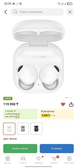 Продам наушники sSAMSUNG BUDS2 PRO