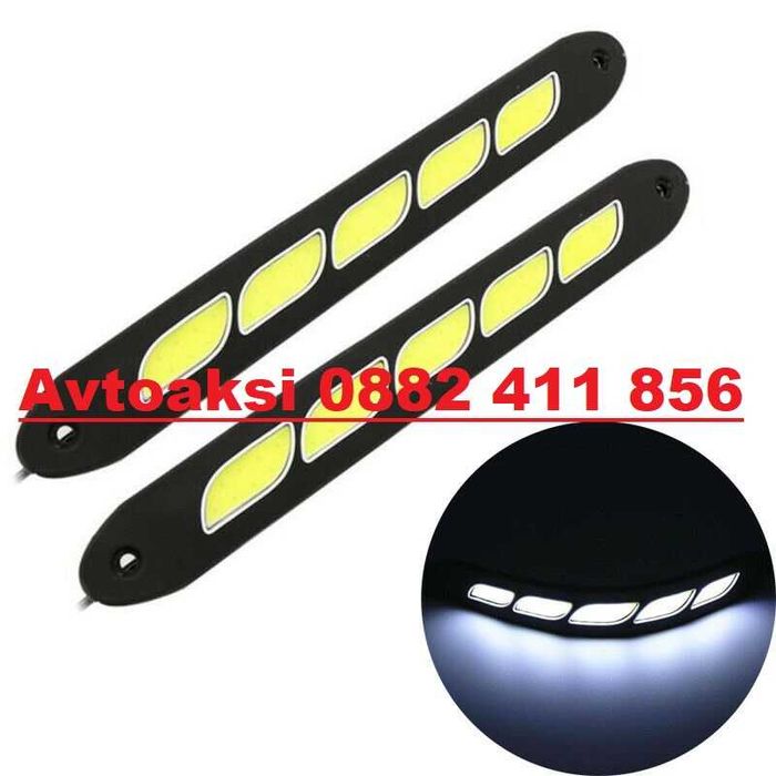 Дневни светлини гъвкави 20W 12V -1519