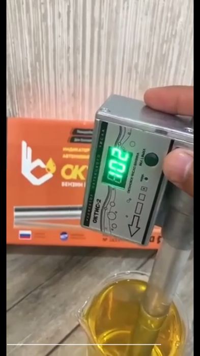 Октис-2 Октаномер Индикатор качества бензина