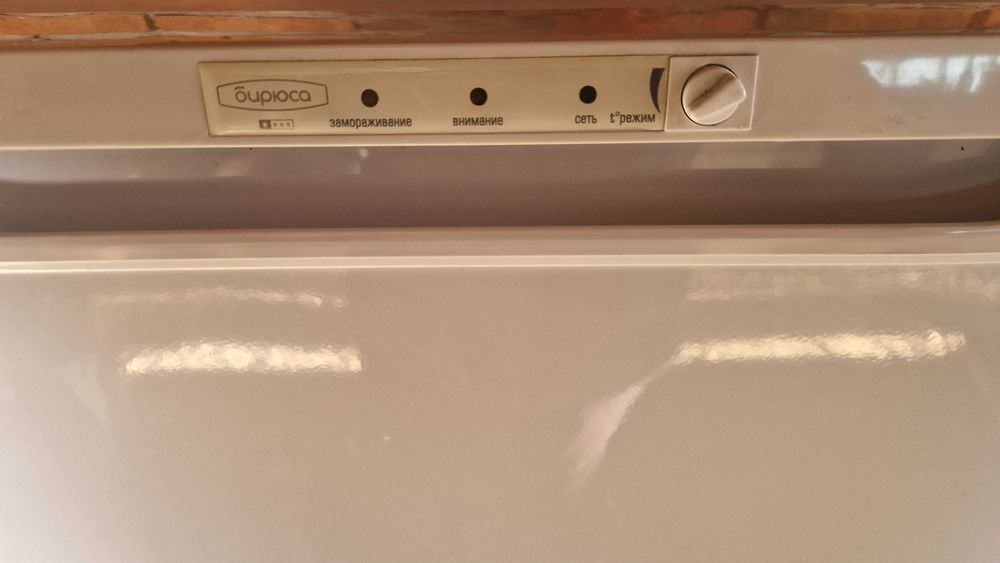 Продается морозильник