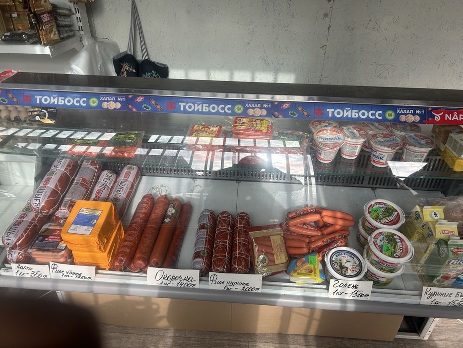 Холодильник витринный