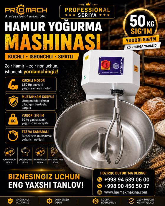 Testo meshalka мишалка