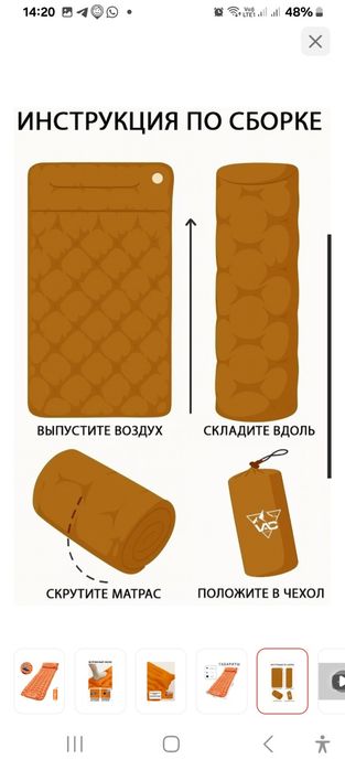 Продам новый  матрос