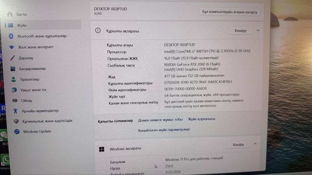 Lenovo Legion Y7000P
