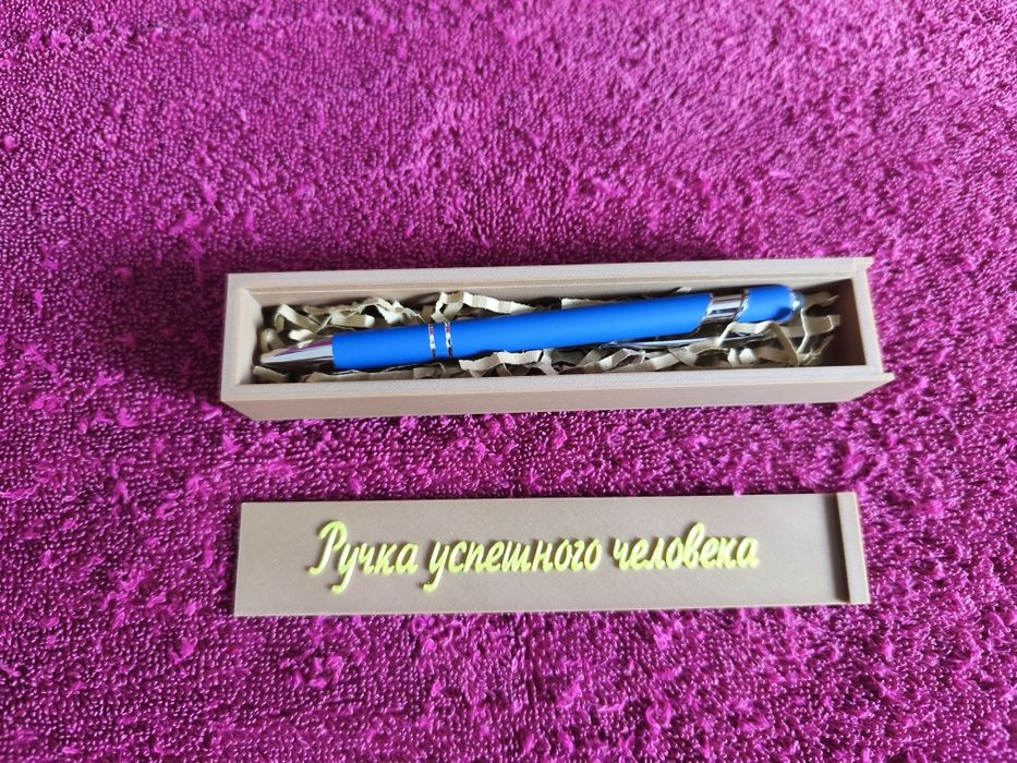 Именная ручка в футляре