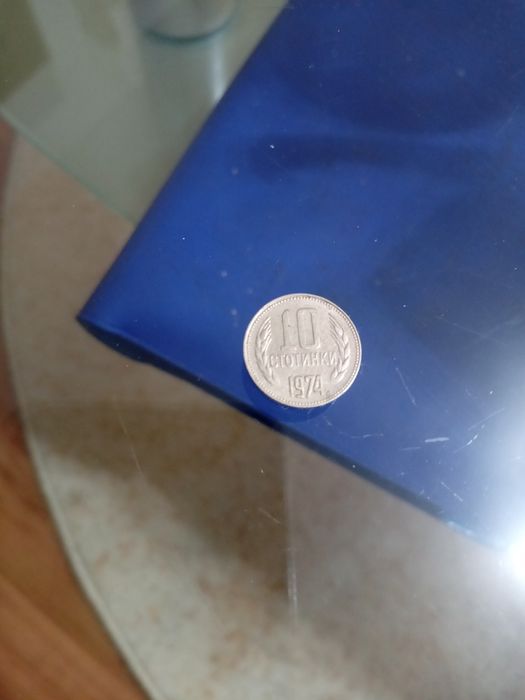 10ст.1974г. КУРИОЗ