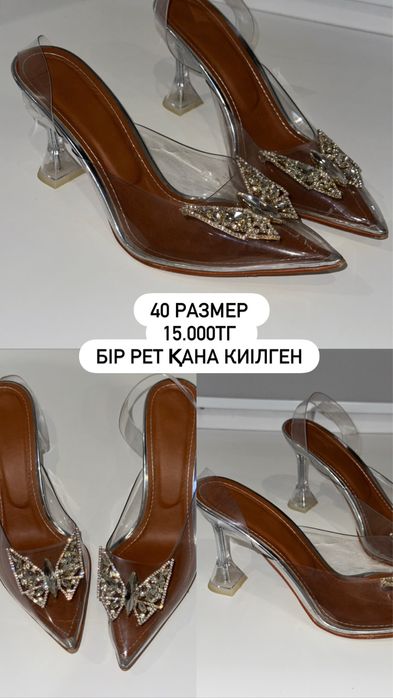 Женская одежда платье и обувь