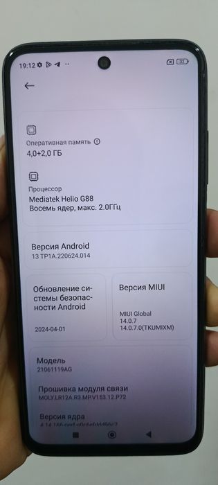 Redmi 10 4+2/128gb 2022