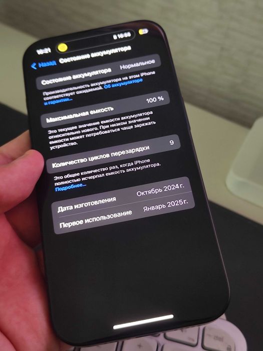 iPhone 16 128GB Black 100% батарея