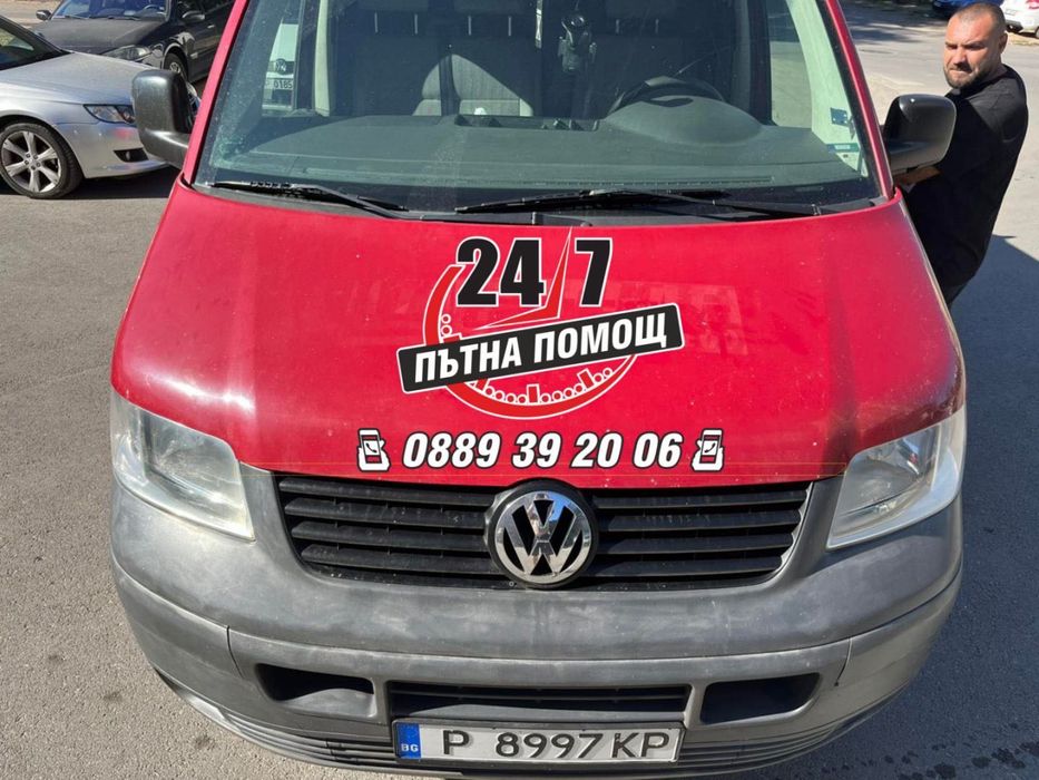 Мобилен сервиз Sabri93