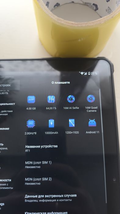 Продам планшет 4/64