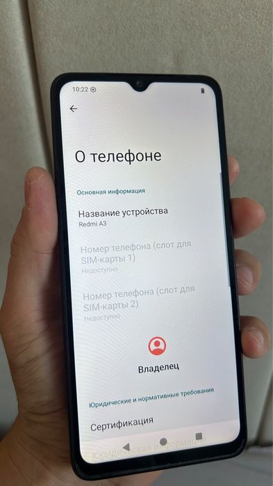 Редми А3, обмена нет