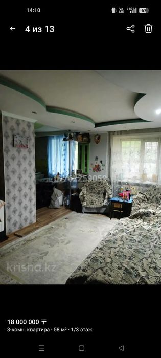 Продам 3 комн квартиру