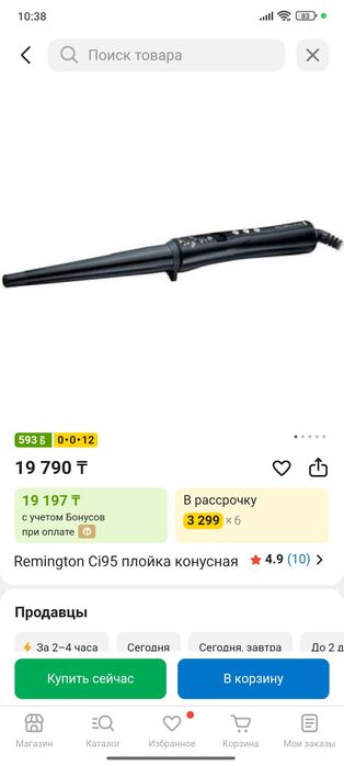 Плойка на длинные волосы