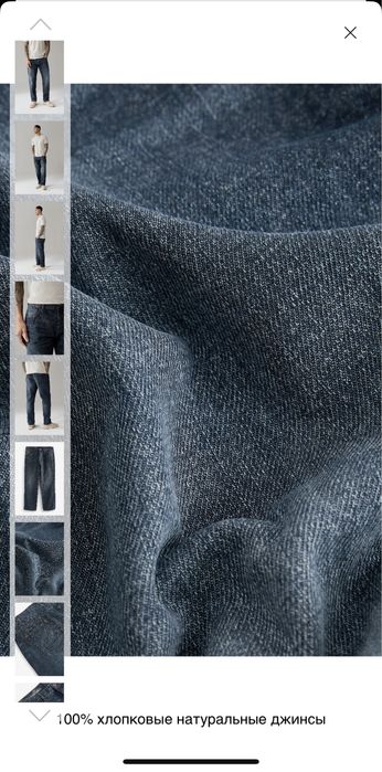 Джинсы NEXT Англия прямые