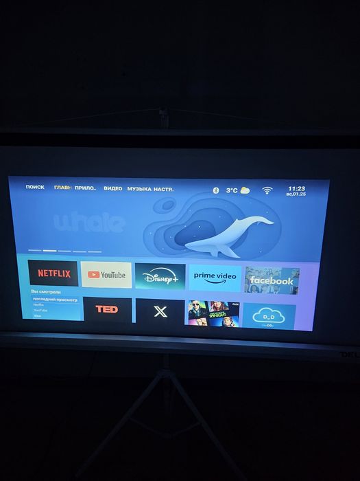 Проектор Wanbo T2 Max