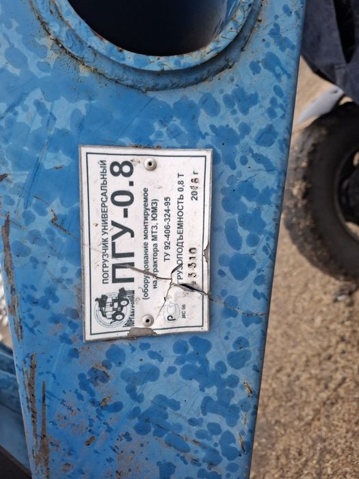 Продам мтз 82 1994