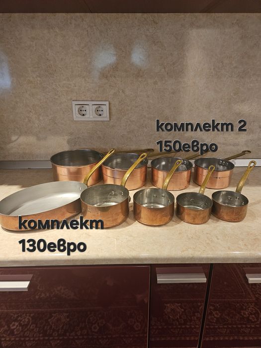 Медни френски касероли тигани