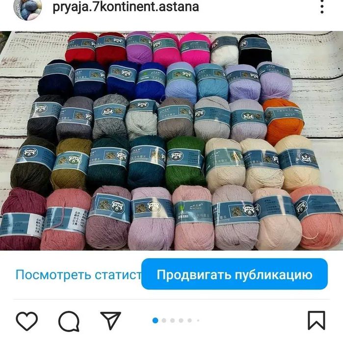 Пушистая Пряжа Пух Норки