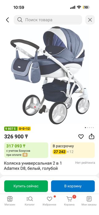 Продам коляску премиум класса
