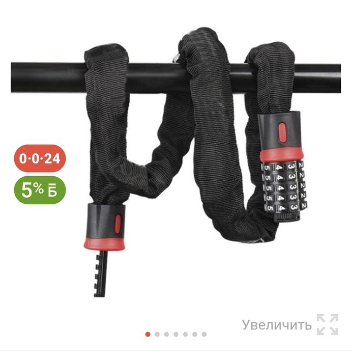 Продам велосипед m1200 pro с аксессуарами