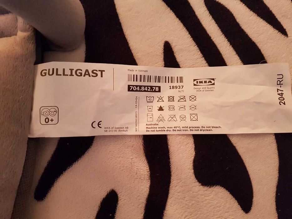 коврик-тренажер для младенца Gulligast IKEA