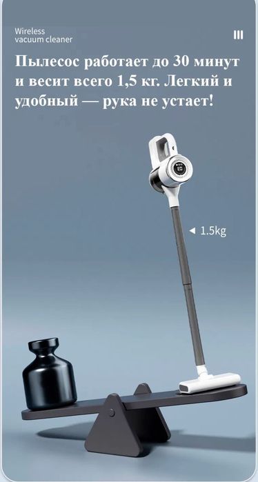 Продам новый пылесос