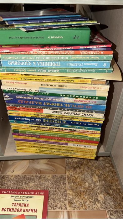 Книги все целые за 1 -1500