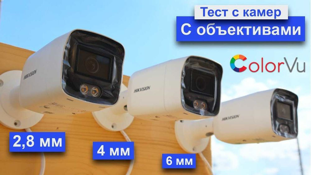 Ремонт и установка камеры 15 y.e ustanovka kamera