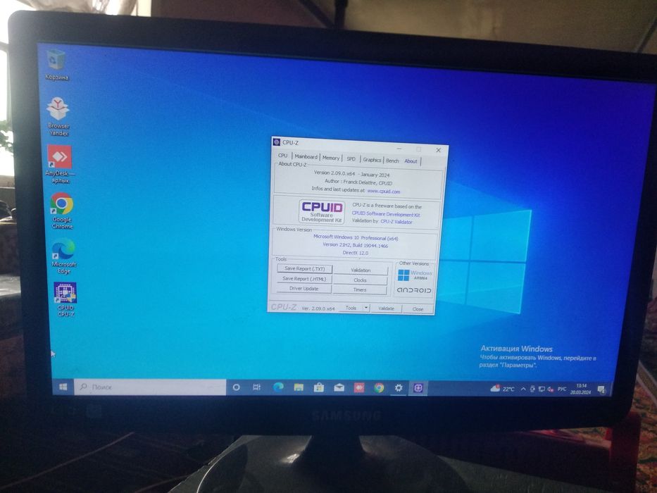 PC kompyuter igravoy