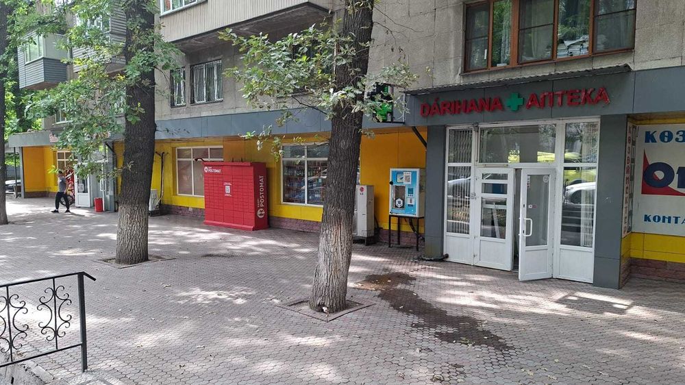 аренда  под аптеку