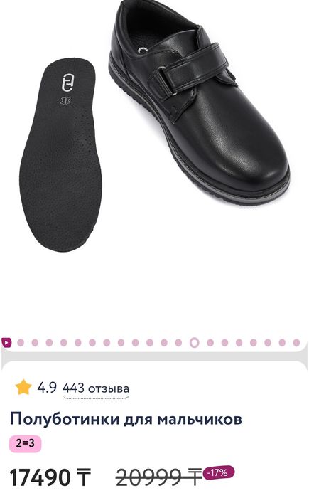 Полуботинки для мальчиков T.TACCARDI