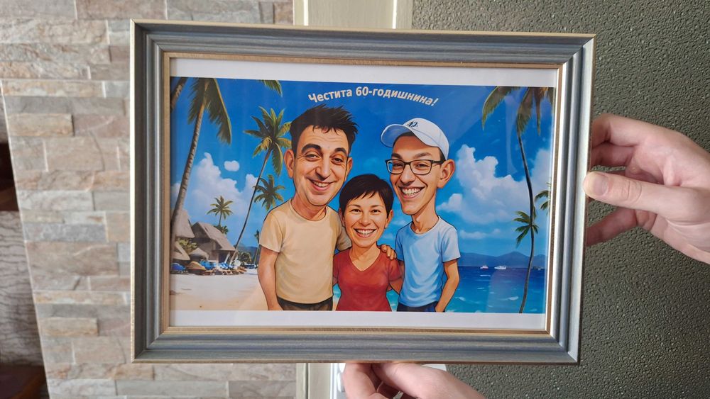 Уникални Карикатури По Поръчка!