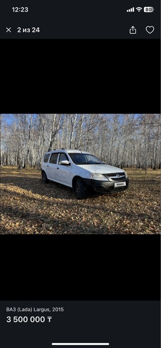 Продам Lada Largus 2015