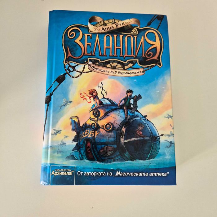 Детски книжки и енциклопедии