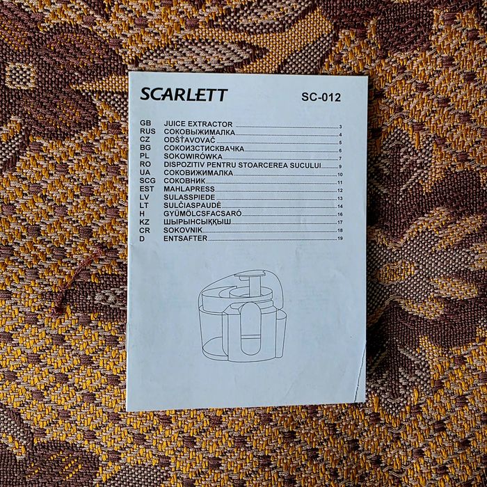 Продам соковыжималку Scarlett