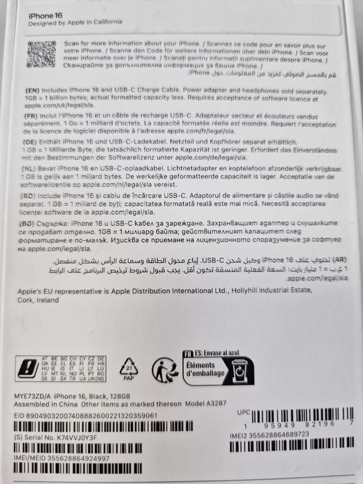 IPhone16 с гаранция от ВИВАКОМ/15 04 26г.БАРТЕР!!!!