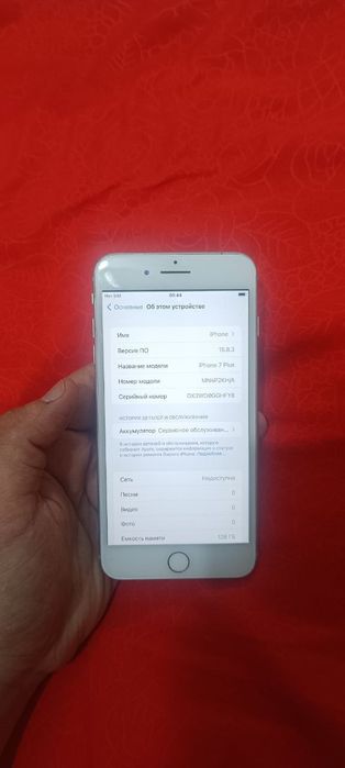 Iphone 7 plus sotiladi