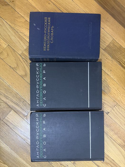 Книги Новые и Старые