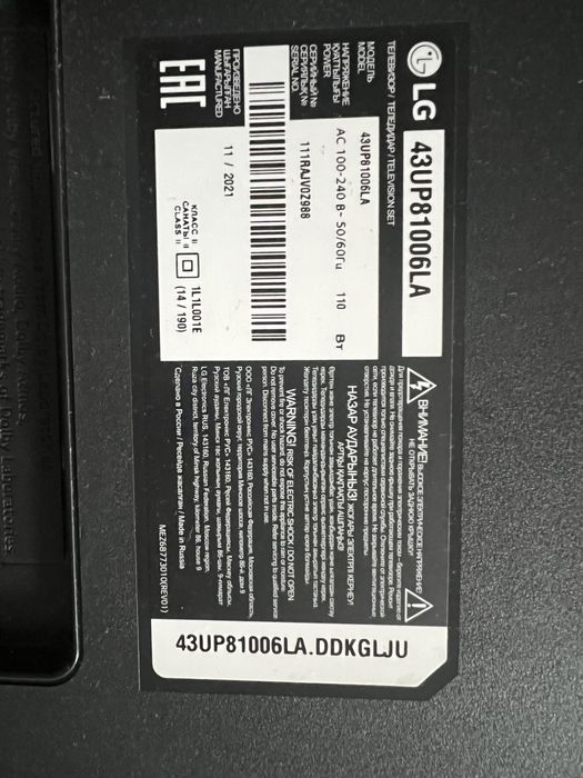 Продам телевизор LG