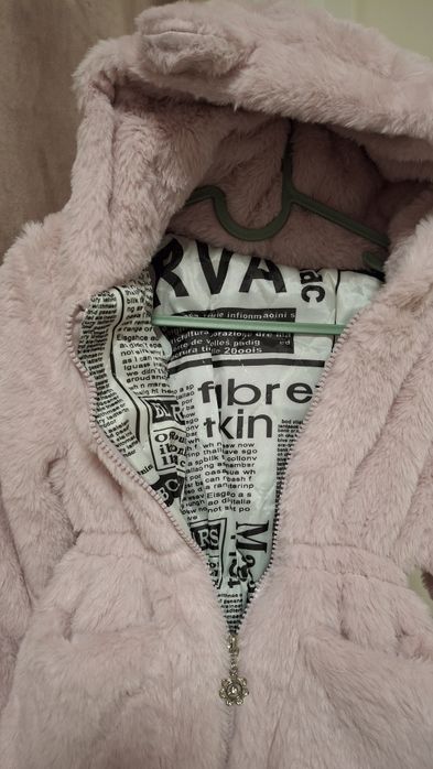 Яке за момиче 7г. 130см.